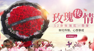 江苏泰州泰兴市分界镇鲜花速递